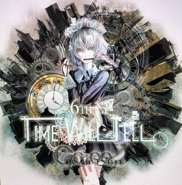 文件:TIME WILL TELL封面.jpg