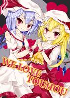 WE LOVE TOUHOU