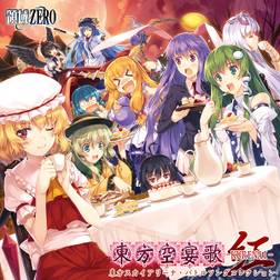 東方空宴歌-KURENAI- - THBWiki · 专业性的东方Project维基百科- TBSGroup
