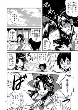 しちならべ预览图4.jpg