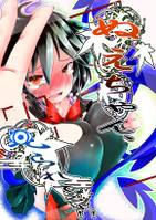 ぬえちゃん、見られてるよ!!