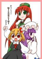 はーとふるとーほー