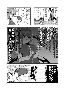 びっくこあ！ リサーフェス预览图5.jpg