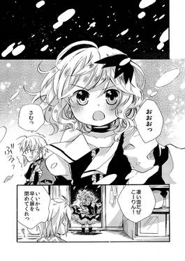 ふゆのぬくもり。预览图1.jpg