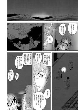 べにのうつくし 二预览图3.jpg