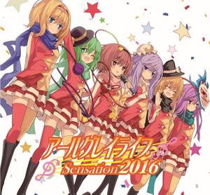 アールグレイライブSensation2016封面.jpg