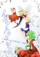 イフノハナ ツカ