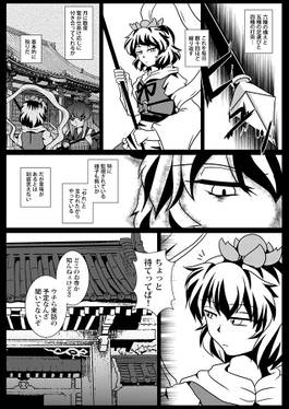 カタ预览图3.jpg