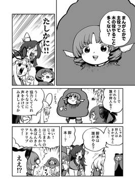 クサノネアカズキン预览图6.jpg