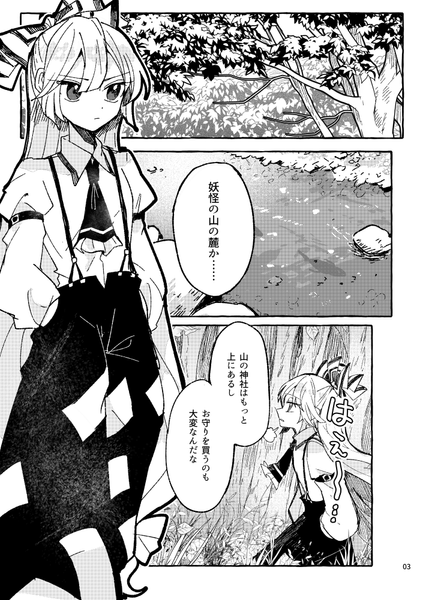 文件:モフリミナル预览图1.png