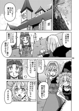 大図書館の一番暑い日预览图1.jpg