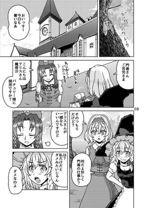 大図書館の一番暑い日预览图1.jpg
