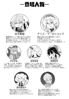 明日は七色の風が吹く预览图1.png