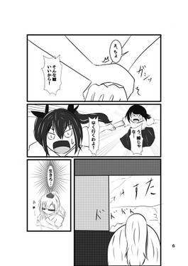 睡眠を求めて预览图2.jpg