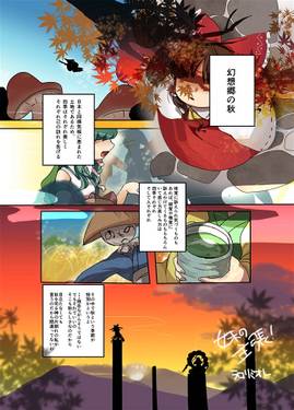 秋姉妹合同誌 あきうた预览图2.jpg