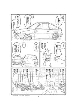 90's DEJAVU预览图2.jpg