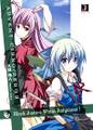 ADVENT CIRNO Zero Black Justice White Judgment 封面图片