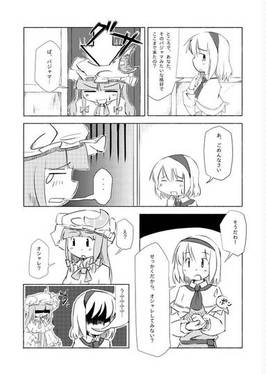 Deux Sorcières预览图4.jpg