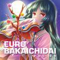 EURO BAKAICHIDAI VOL.25 封面图片