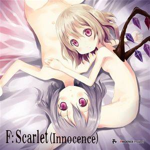 F：Scarlet（Innocence）封面.jpg