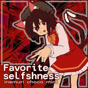 Favorite selfshness封面.jpg