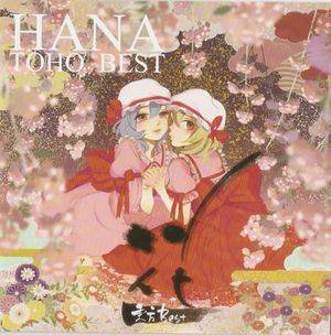 HANA TOHO BEST封面.jpg