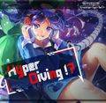 Hyper Diving!? 封面图片