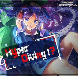 Hyper Diving!?封面.jpg