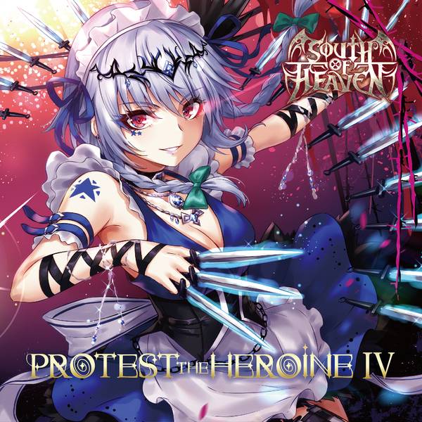 文件:PROTEST THE HEROINE IV封面.jpg
