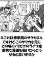 Q.これ紅楼夢のサクカなんですけどこのサク文字数 封面图片