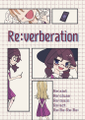 Re:verberation 封面图片