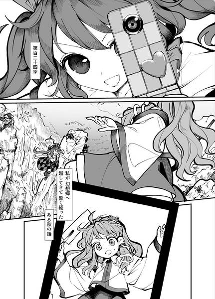 文件:Spoil 上预览图1.jpg