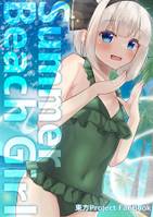 Summer Beach Girl