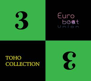 TOHO COLLECTION VOL.3封面.jpg