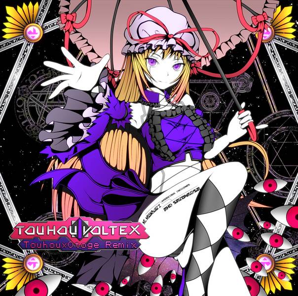 文件:TOUHOU VOLTEX I封面.jpg