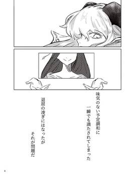 The Prospector Will Be Blood预览图1.jpg