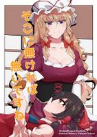 そこに無ければ無いですね