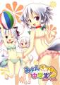 みょんぎつね中学生ばけーしょん 封面图片