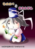 もののべとかえんびん