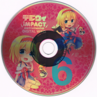 デジウィ iMPACT instrumental