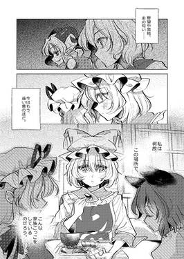 ハッピー・ハルシネーション预览图2.jpg