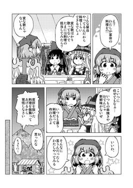 バカルテット海を行く预览图1.jpg