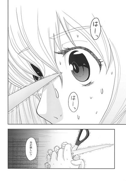文件:プロメテウス预览图6.jpg