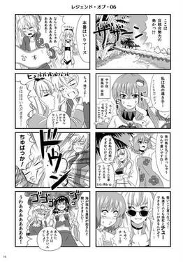 モコロスF Ver.1.5预览图2.jpg