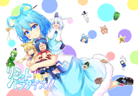 リミットパラダイス!!