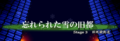 2013年6月16日 (日) 20:02版本的缩略图