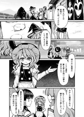 夢幻都市 VIOLET METROPOLIS VOL.2预览图16.jpg