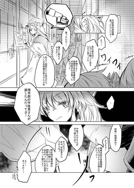 文件:幻想モンスター预览图1.jpg