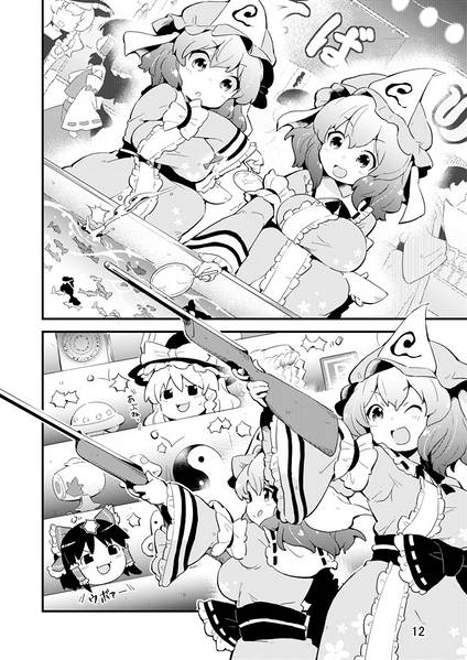 文件:幽々子・サマーナイト预览图2.jpg