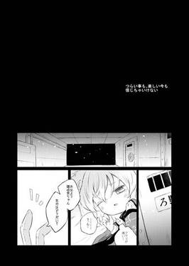 廃鶏天気予報预览图8.jpg
